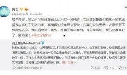 刘老师最新爆料新闻事件,最新爆料新闻事件背后的真相