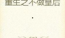 娱乐吃瓜老少女小说全文阅读