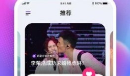 吃娱乐圈瓜的软件